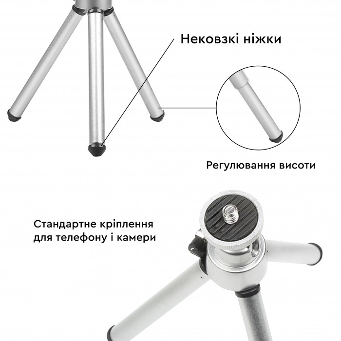 Міні-трипод для смартфона AIRON X-88-1