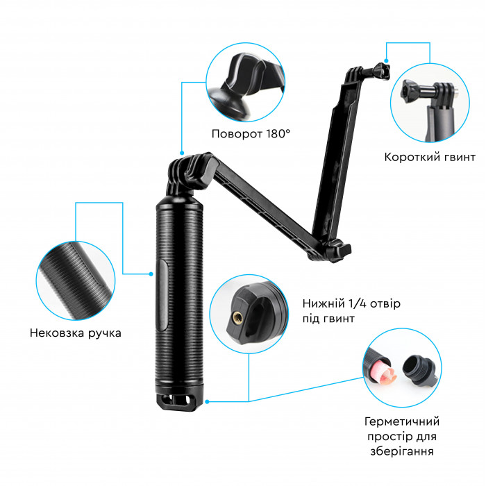 Плаваючий монопод-штатив для екшн-камери AIRON X-119-2