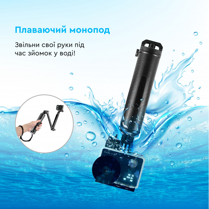 Плаваючий монопод-штатив для екшн-камери AIRON X-119-2