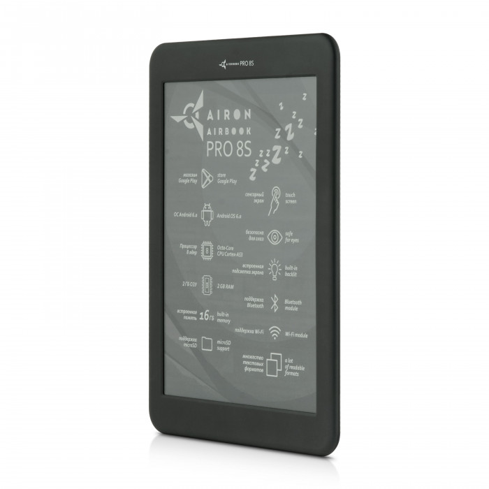 Электронная книга AirBook PRO 8S