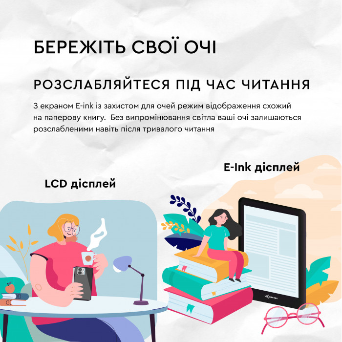 Електронна книга AirBook PRO 6S